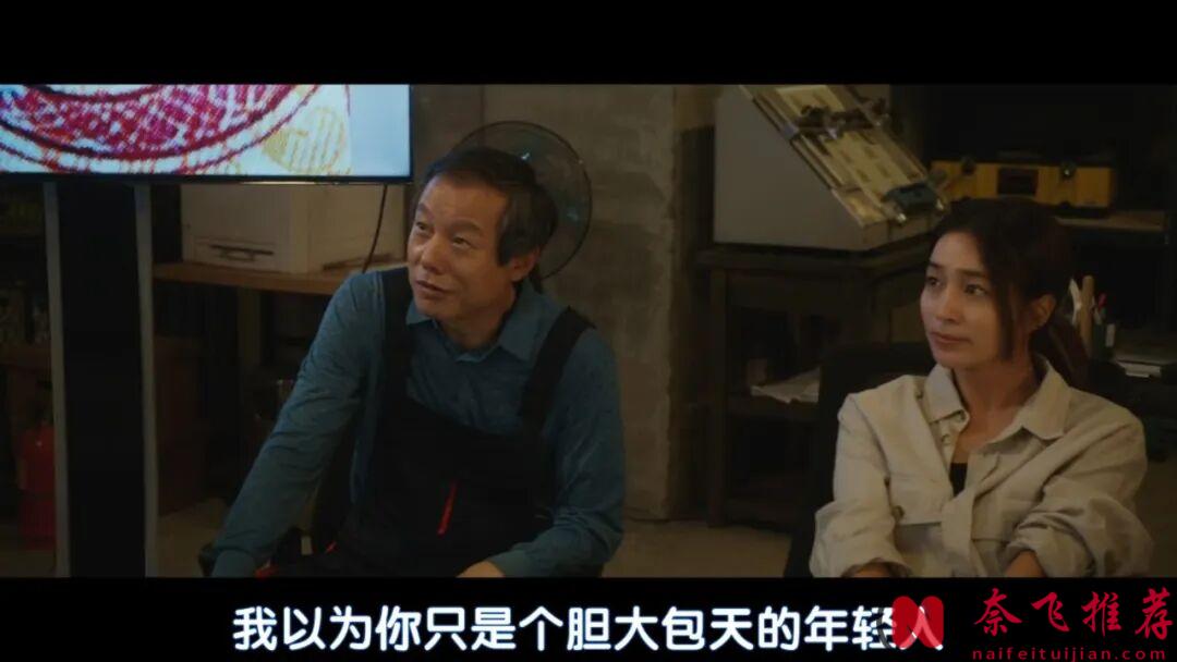 韓國犯罪猛劇《反派們》，女神不甘被黑吃黑，開啟復仇之路