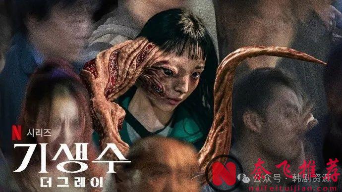 又拿下Netflix首位，求第二季！！