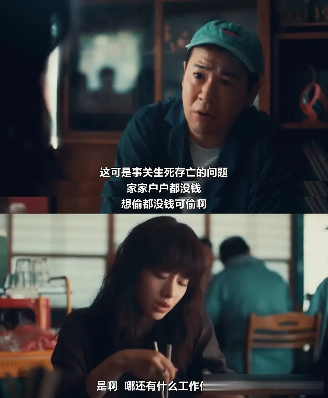 《政盜魯邦》開篇觀感:石原里美如何把政界怪盜演出爽感