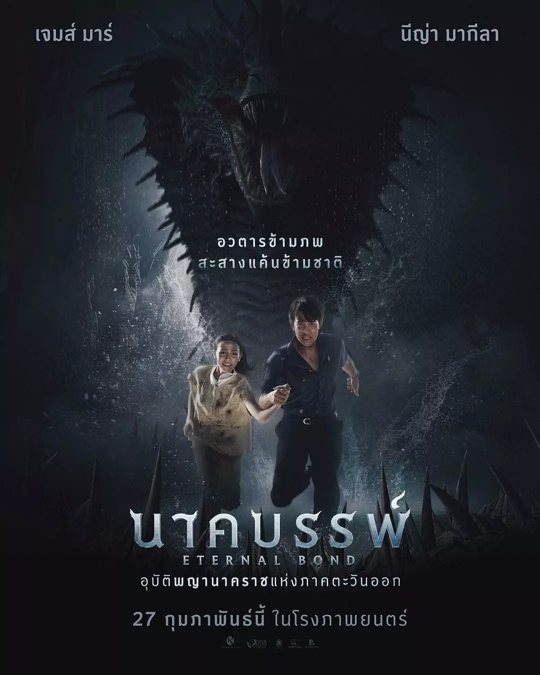 推薦5部最新泰國恐怖電影，將東方雅典玩出新花樣