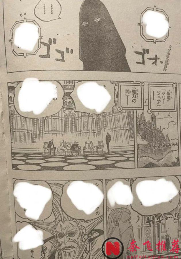 海贼王1179话全图解说丨创世主伊姆真面目公开！TA的果实能力名为“恶魔”