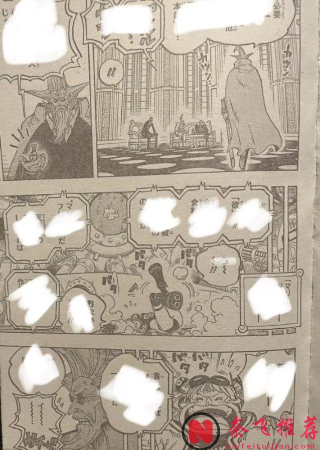 海贼王1179话全图解说丨创世主伊姆真面目公开！TA的果实能力名为“恶魔”