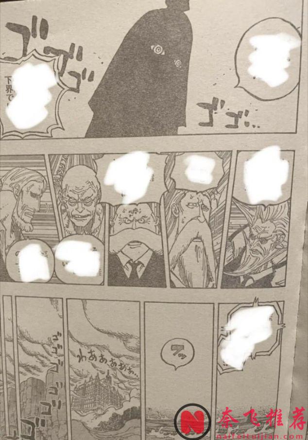 海贼王1179话全图解说丨创世主伊姆真面目公开！TA的果实能力名为“恶魔”