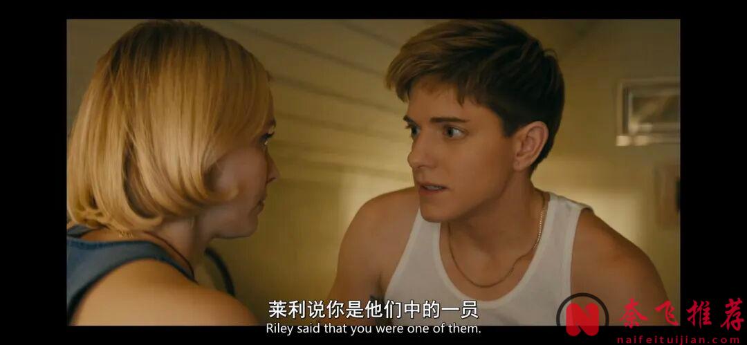 Netflix新出惊悚悬疑神剧《幽镇异校》，究竟是问题少年的寄宿学校还是精神迷宫？