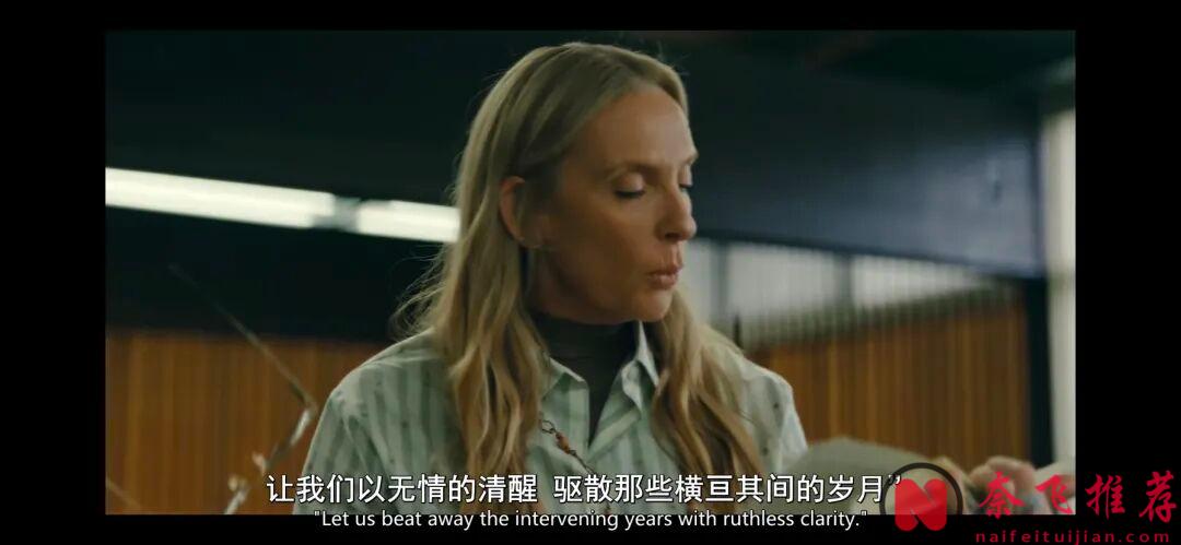 Netflix新出惊悚悬疑神剧《幽镇异校》，究竟是问题少年的寄宿学校还是精神迷宫？