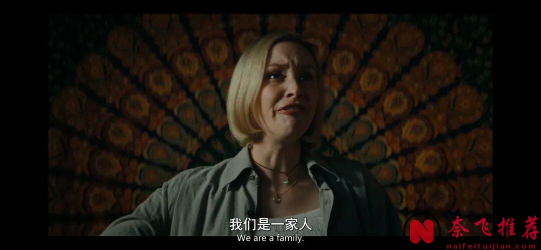 Netflix新出惊悚悬疑神剧《幽镇异校》，究竟是问题少年的寄宿学校还是精神迷宫？