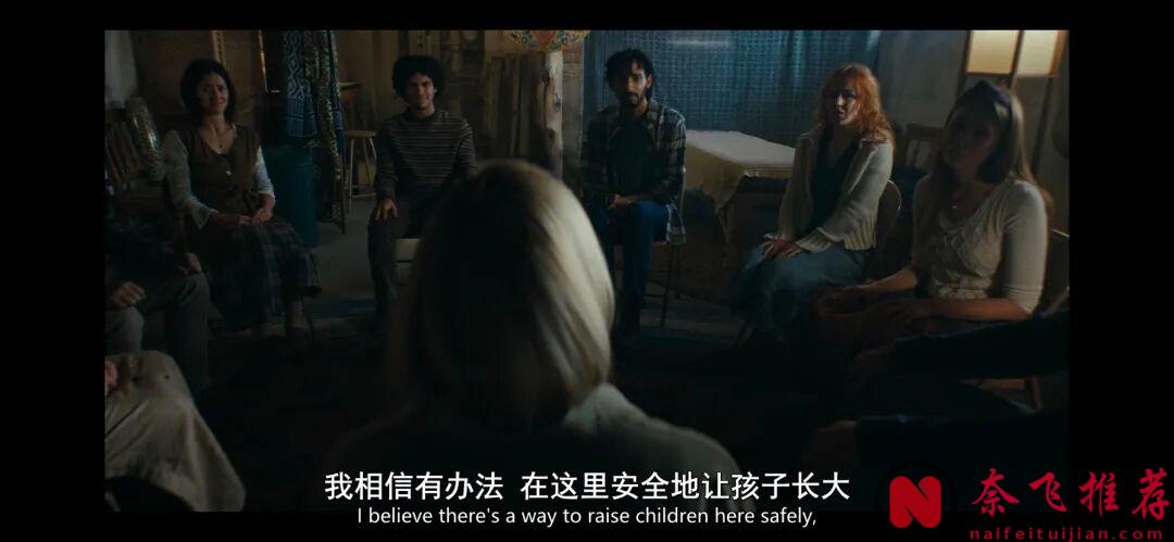 Netflix新出惊悚悬疑神剧《幽镇异校》，究竟是问题少年的寄宿学校还是精神迷宫？