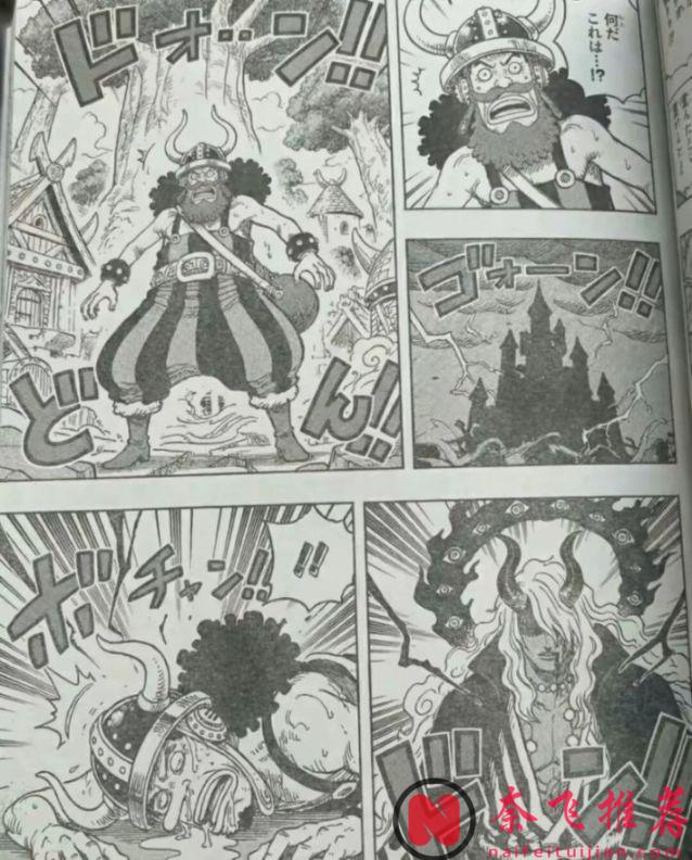 海賊王1180話：神之騎士團獲救，伊姆大人拿下烏索普