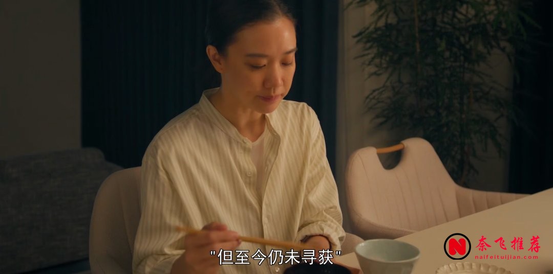 蒼井優新劇《直到T恤乾透》：一場沉默隱忍的夏日別離