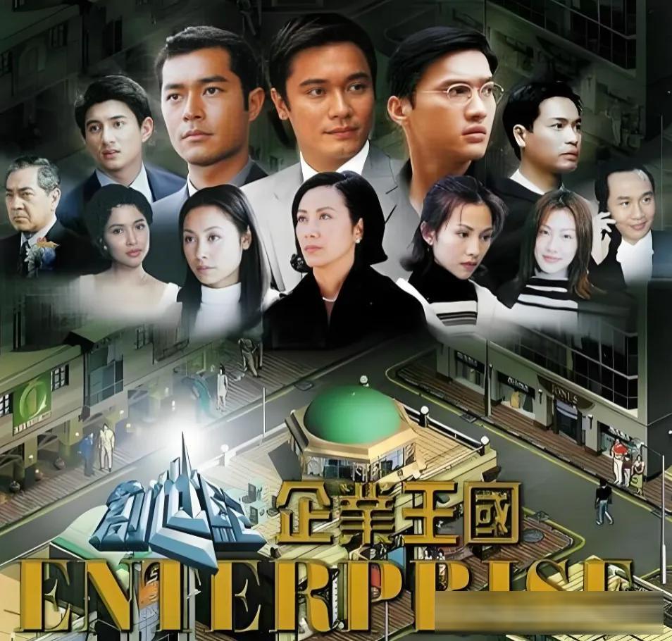 TVB 三十部经典职场剧：从《大时代》到《新闻女王》