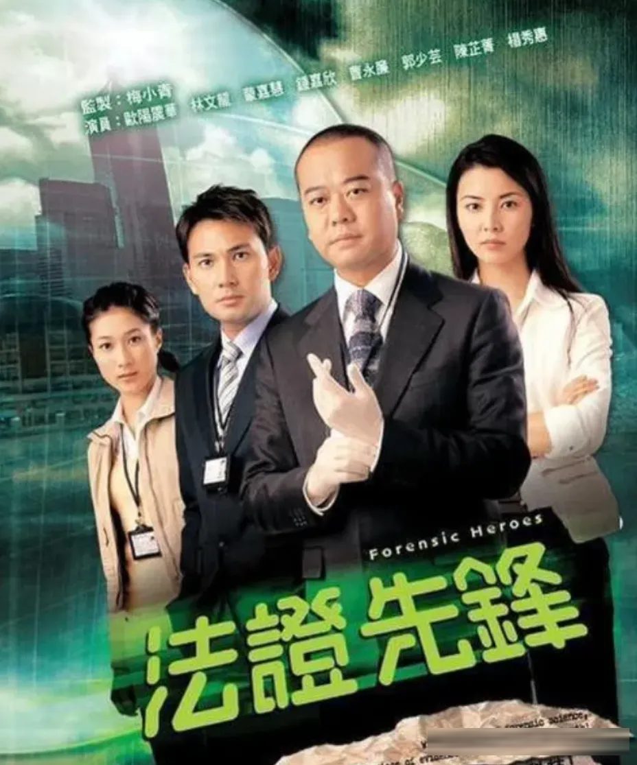 TVB 三十部经典职场剧：从《大时代》到《新闻女王》