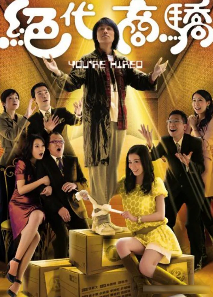 TVB 三十部经典职场剧：从《大时代》到《新闻女王》
