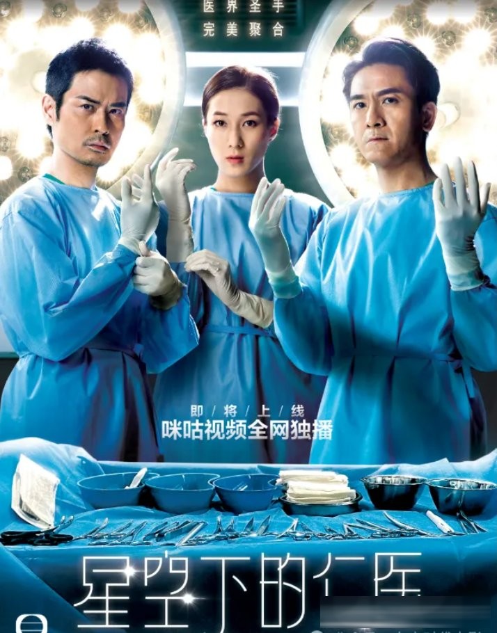 TVB 三十部经典职场剧：从《大时代》到《新闻女王》