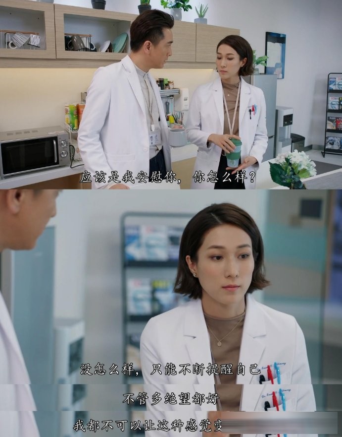 TVB 三十部经典职场剧：从《大时代》到《新闻女王》