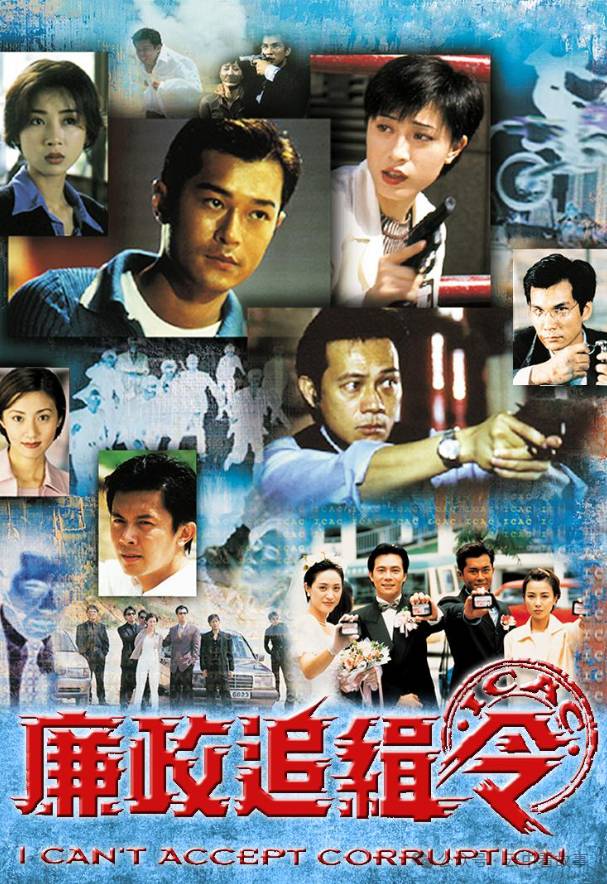 TVB 三十部经典职场剧：从《大时代》到《新闻女王》