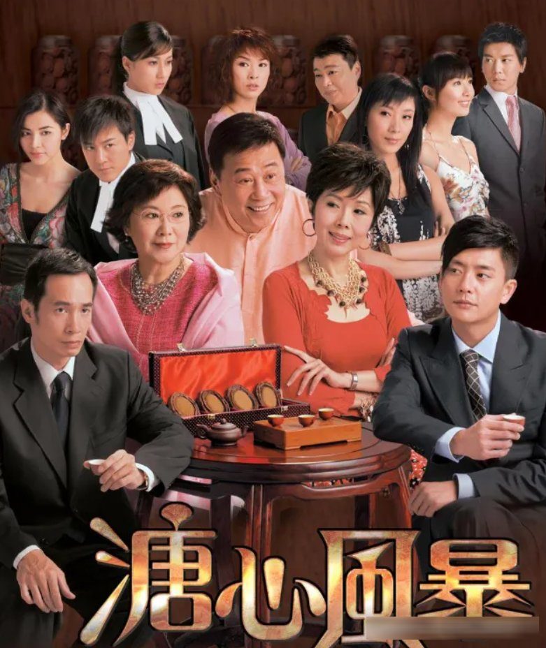 TVB 三十部经典职场剧：从《大时代》到《新闻女王》