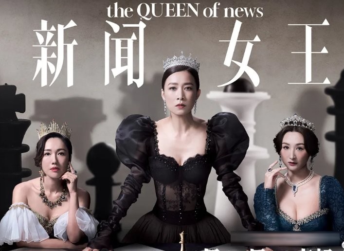 TVB 三十部经典职场剧：从《大时代》到《新闻女王》