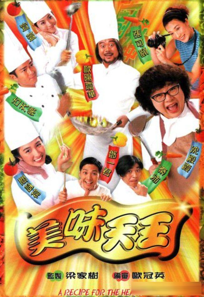 TVB 三十部经典职场剧：从《大时代》到《新闻女王》