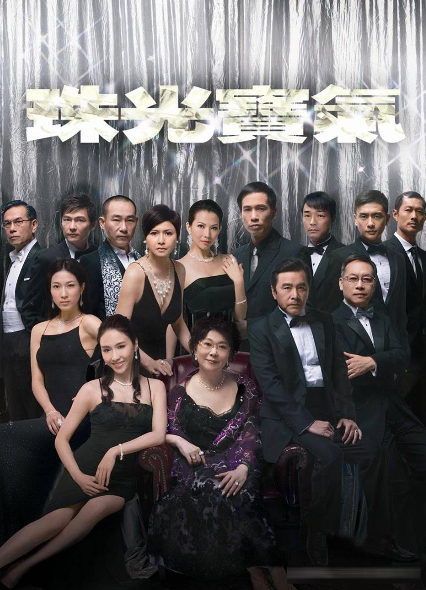 TVB 三十部经典职场剧：从《大时代》到《新闻女王》