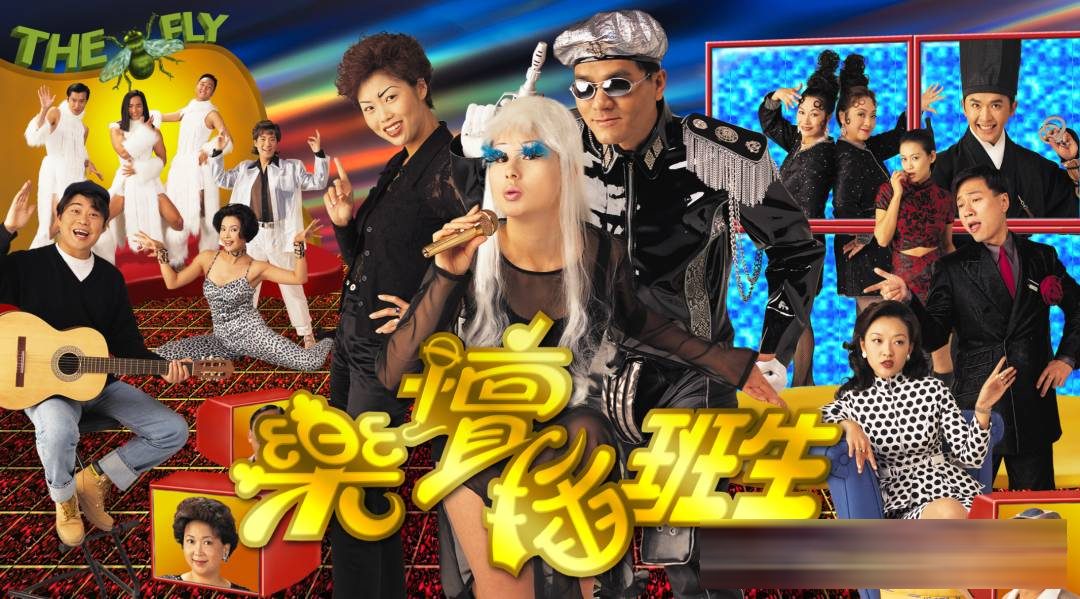TVB 三十部经典职场剧：从《大时代》到《新闻女王》