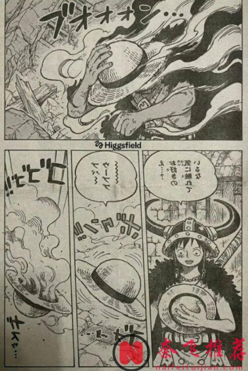 海贼王1181话：伊姆大人和乔伊波伊是朋友，莉莉女王被杀死了