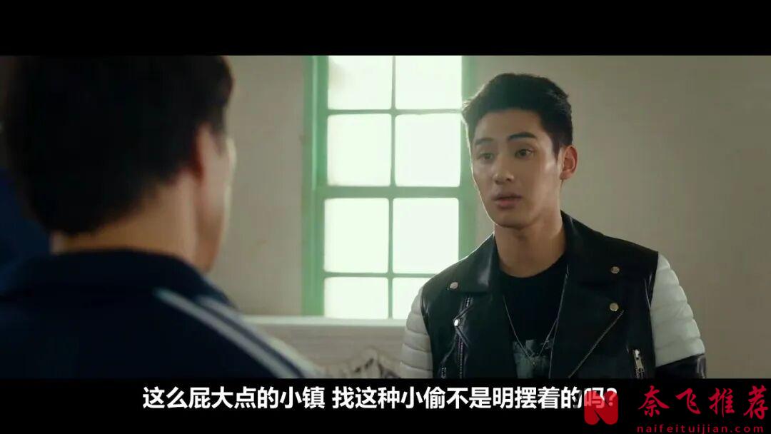 韩国最新犯罪电影《终极调查/终极搜查》，尘封了七年才上映，还挺有意思