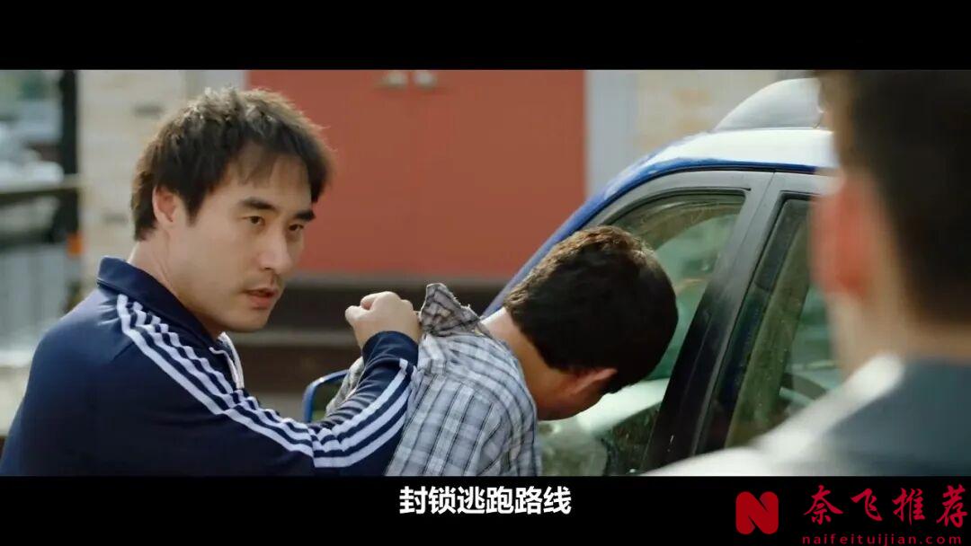 韩国最新犯罪电影《终极调查/终极搜查》，尘封了七年才上映，还挺有意思