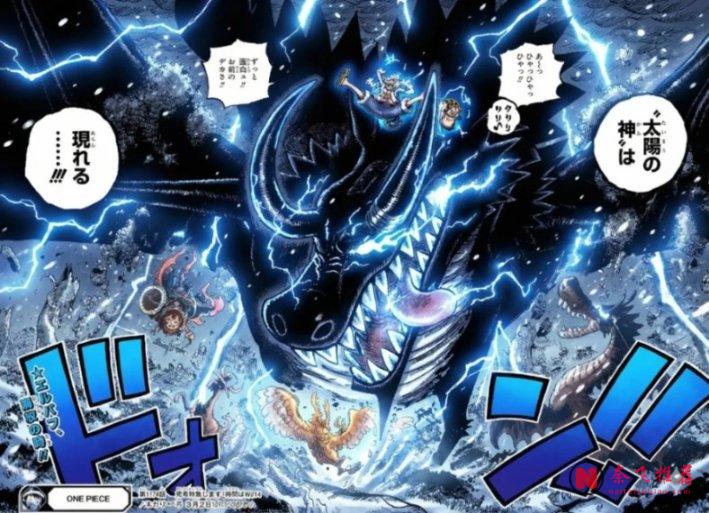尼德霍格果實到底強在哪裏？是雷電攻擊還是巨大體型？海迷：不！是抗揍屬性！