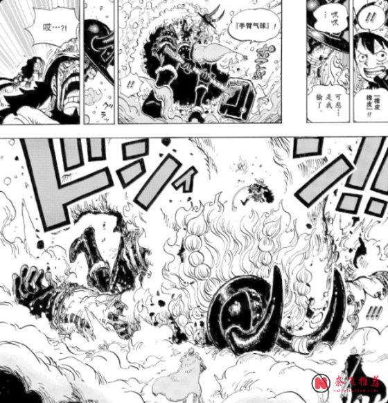 尼德霍格果實到底強在哪裏？是雷電攻擊還是巨大體型？海迷：不！是抗揍屬性！