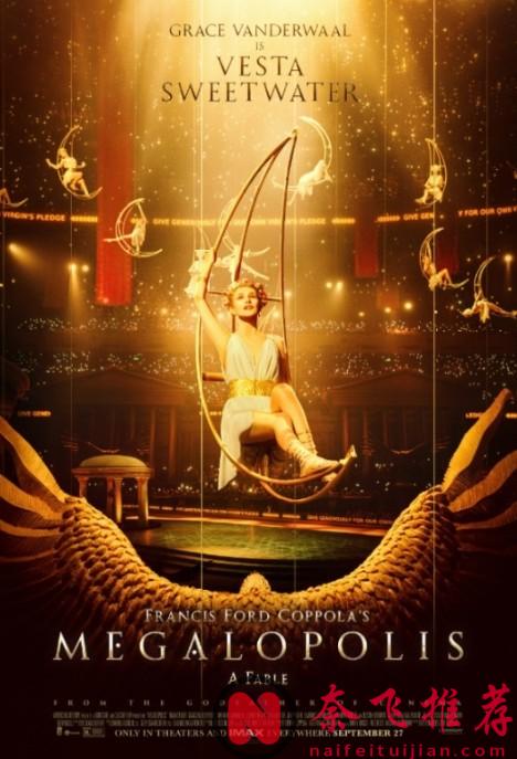 自費1.2億美元拍的爛片《大都會》！9.3分跌到4.9？