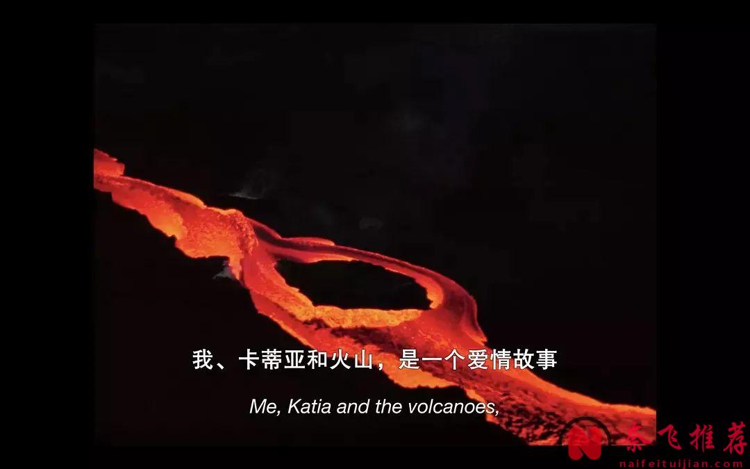 一部无法简单归类的超高分电影《火山挚恋》，看完只有俩字：牛逼，太tm震撼了！