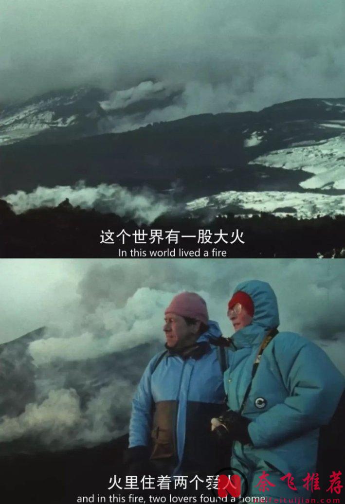 一部无法简单归类的超高分电影《火山挚恋》，看完只有俩字：牛逼，太tm震撼了！