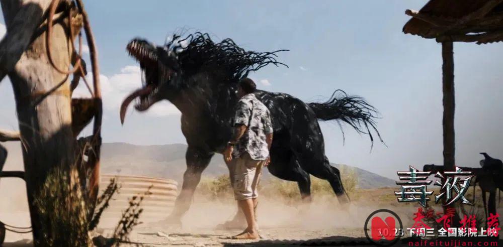 《毒液：最後一舞/毒魔：終極一舞/猛毒最終章：Last Danc》是近期最值得觀看的電影嗎？