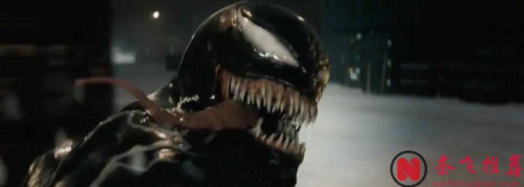 《毒液：最後一舞/毒魔：終極一舞/猛毒最終章：Last Danc》是近期最值得觀看的電影嗎？