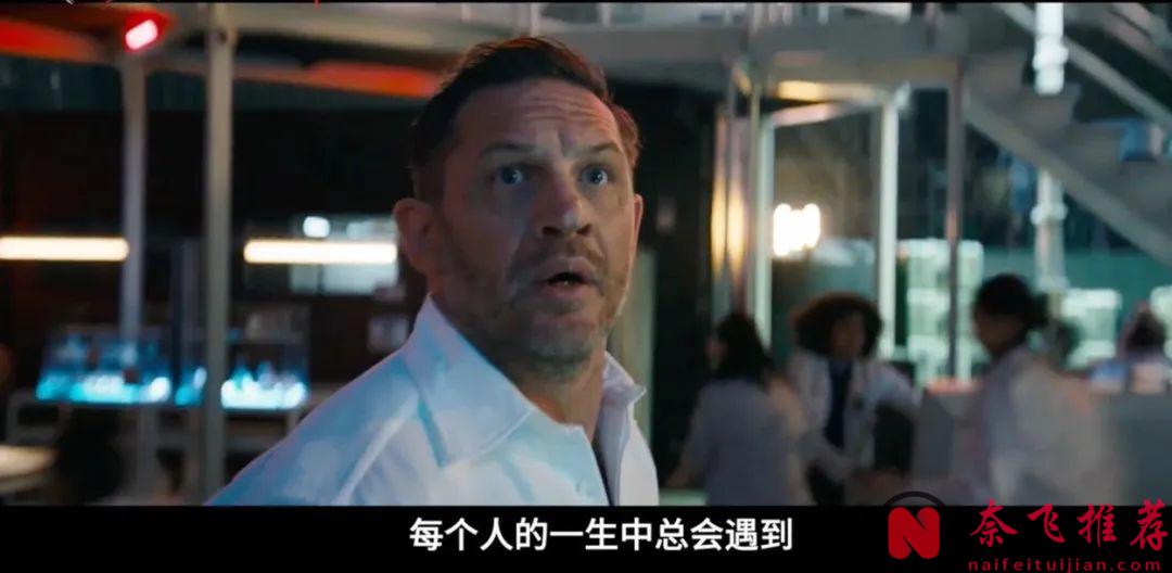 《毒液：最後一舞/毒魔：終極一舞/猛毒最終章：Last Danc》是近期最值得觀看的電影嗎？