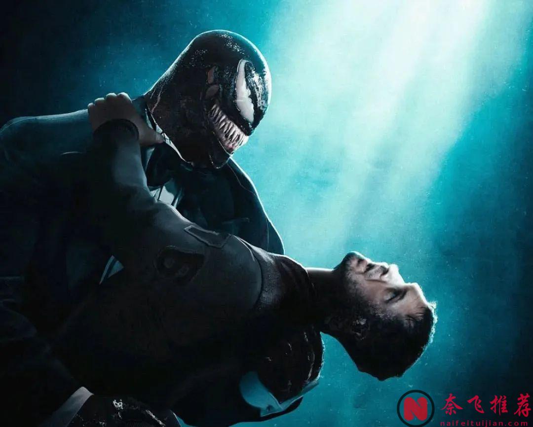 《毒液：最後一舞/毒魔：終極一舞/猛毒最終章：Last Danc》是近期最值得觀看的電影嗎？