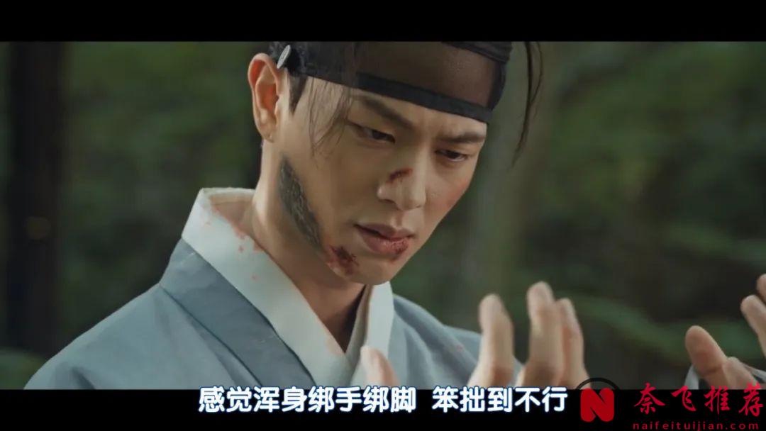 古装奇幻韩剧《鬼宫》开播，朝鲜王室对抗恶鬼，又搞笑又刺激