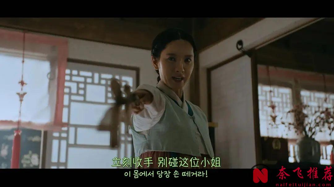 古装奇幻韩剧《鬼宫》开播，朝鲜王室对抗恶鬼，又搞笑又刺激