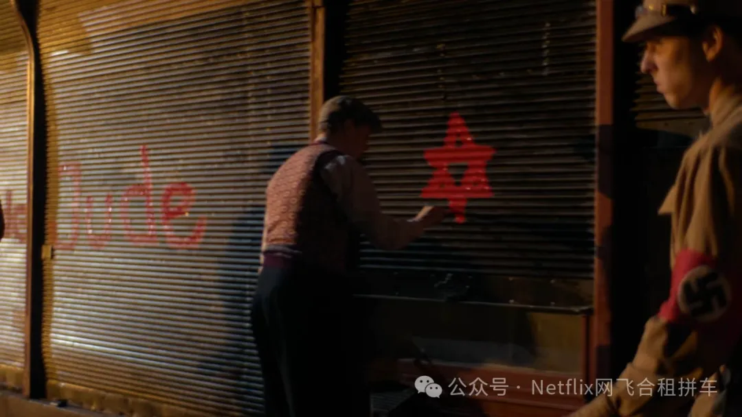 Netflix 重磅纪录片《希特勒与纳粹：恶行审判》即将上线