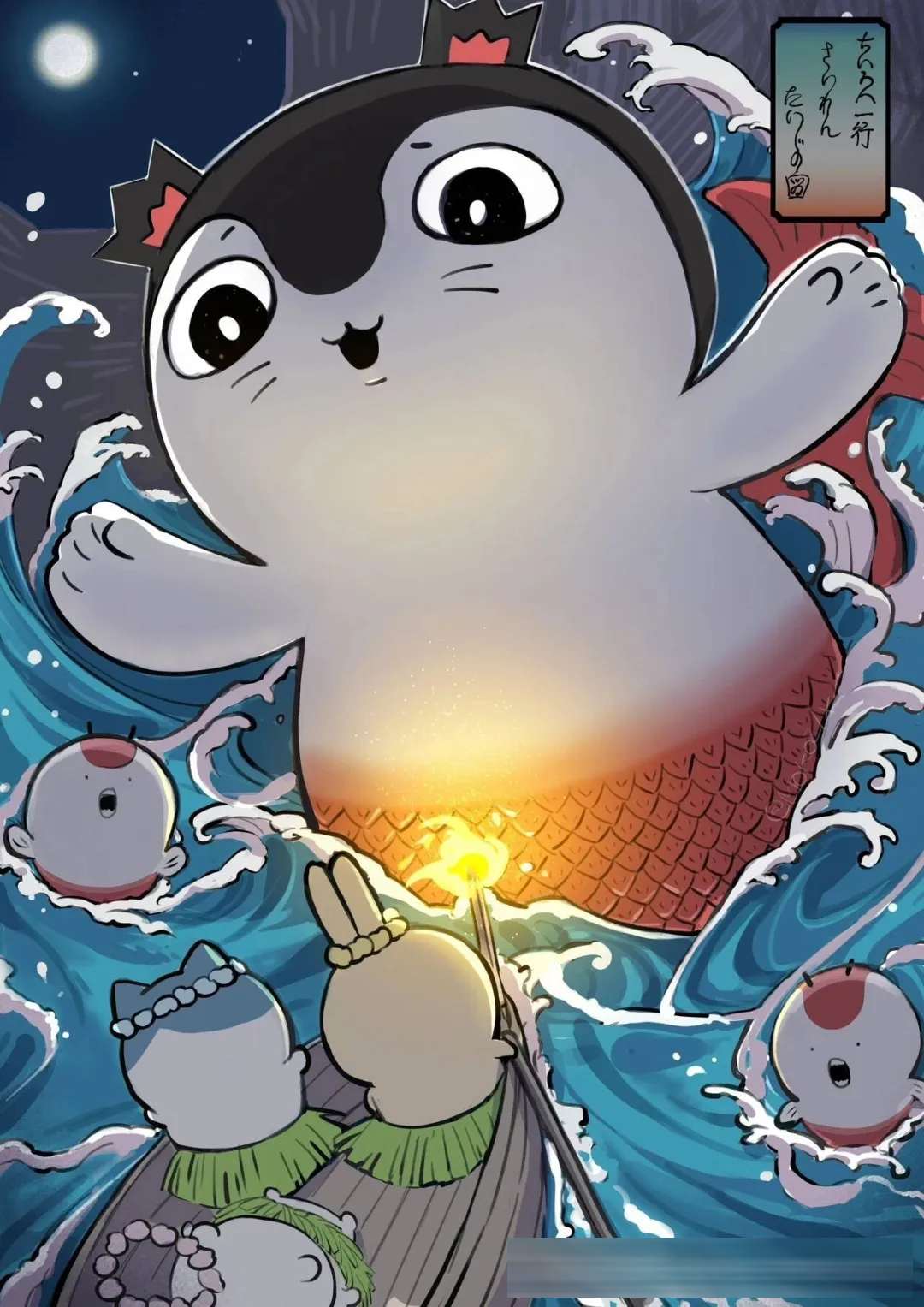 《吉伊卡哇:人鱼之岛的秘密》观后感:沉默,也是一种答案