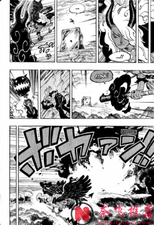 海贼王1180话高清版：伊姆大人霸气出手，一招秒杀索隆和山治