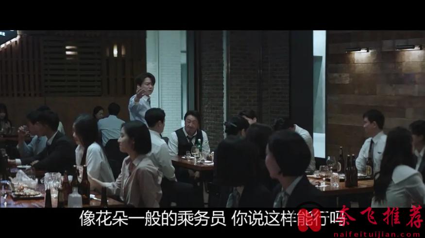 韓國極具爭議「性別」話題電影《飛行員/男航女機師/變身機長》上映之初便連續三週霸榜！