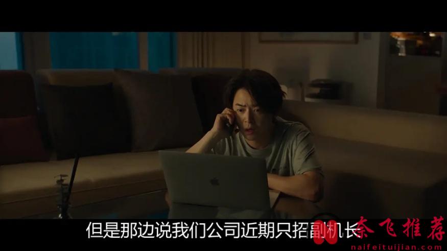 韓國極具爭議「性別」話題電影《飛行員/男航女機師/變身機長》上映之初便連續三週霸榜！