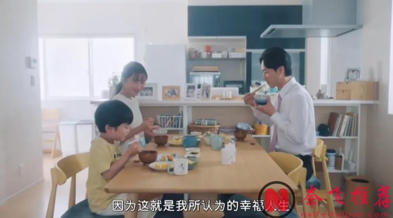 羞恥感拉滿，日劇《直到破壞了丈夫的家庭》癲出新高度！