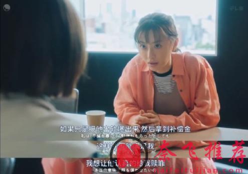 羞恥感拉滿，日劇《直到破壞了丈夫的家庭》癲出新高度！