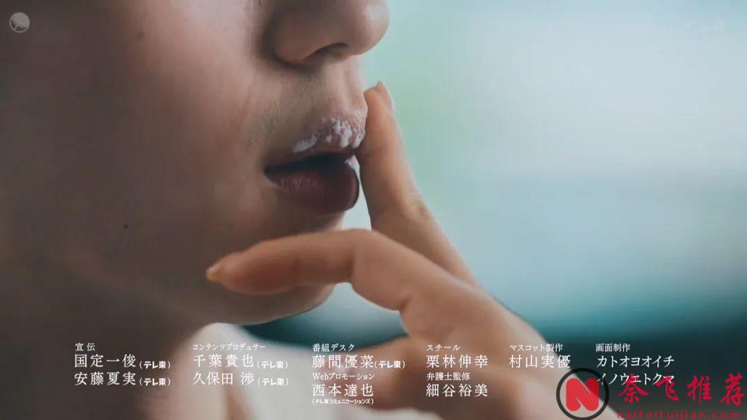 羞恥感拉滿，日劇《直到破壞了丈夫的家庭》癲出新高度！