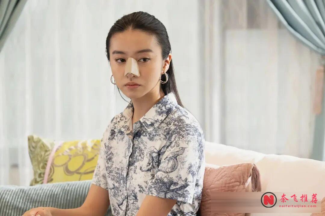 最新上線的  Netflix 日劇《假面美顏》：扭曲！醫美整形大國的奇葩審美觀。