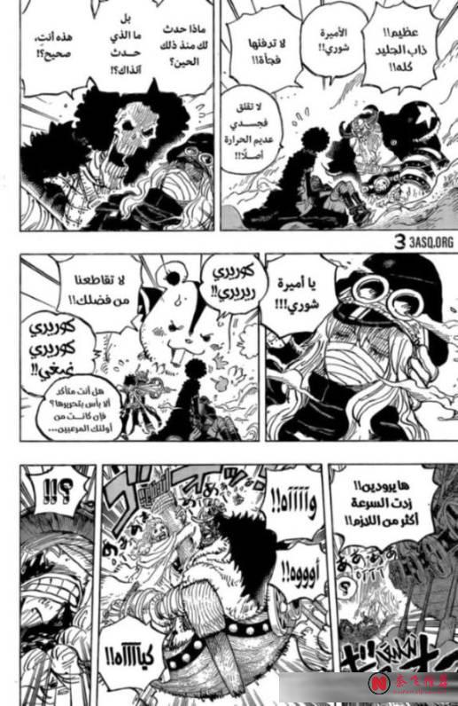 海賊王1189話全圖解說丨王之雙翼陷入苦戰！伊姆提到艾斯與薩博