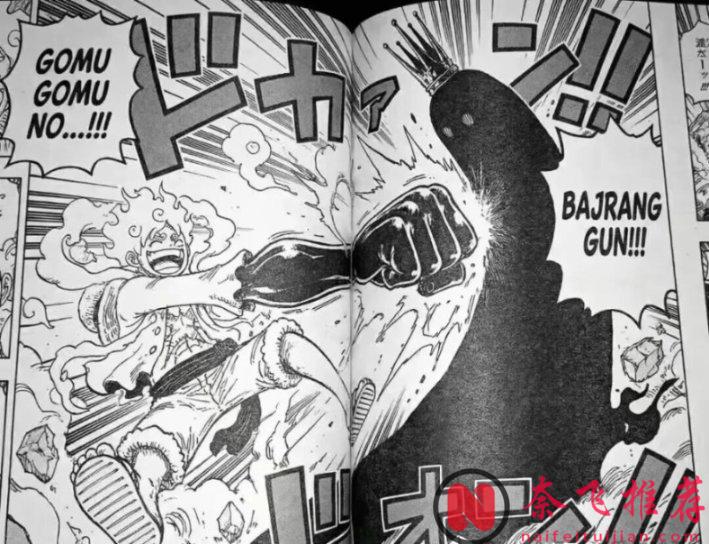 海賊王1178話：凱多和大媽復活歸來，尼卡路飛擊敗伊姆大人