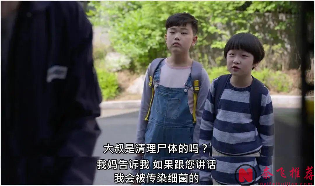 Netflix 9.2 分走心剧《我是遗物整理师》，聚焦一个和死者相关的特殊职业！